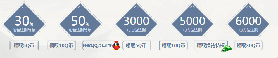 《天涯明月刀》天命風流 秋季大型版本