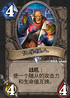 《爐石傳說》龍爭虎斗加基森中立新卡