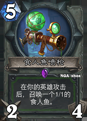 《爐石傳說》龍爭虎斗加基森獵人新卡