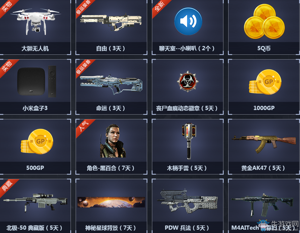 《使命召喚OL》天生戰士 神秘專屬角色