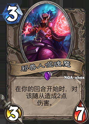 《爐石傳說》龍爭虎斗加基森中立新卡