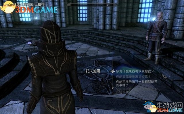 《上古卷軸5：天際重制版》主支線任務(wù)圖文攻略