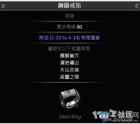 《流放之路》女巫平民BD元【元素地震】