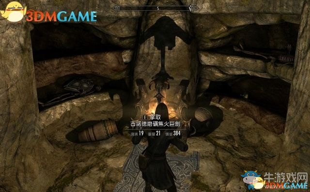 《上古卷軸5：天際重制版》主支線任務(wù)圖文攻略