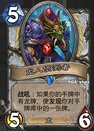 《爐石傳說(shuō)》龍爭(zhēng)虎斗加基森牧師新卡