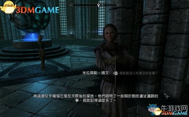 《上古卷軸5：天際重制版》主支線任務(wù)圖文攻略