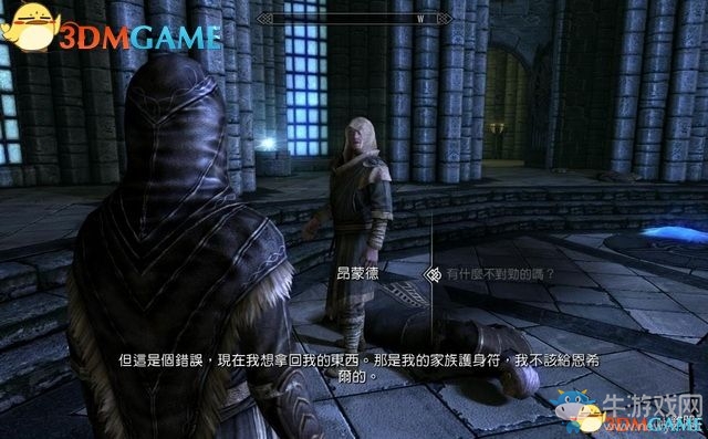 《上古卷軸5：天際重制版》主支線任務(wù)圖文攻略