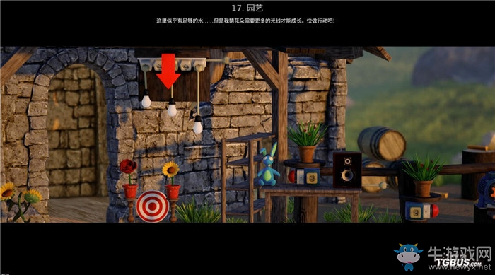 《瘋狂機器3》全關(guān)卡解謎圖文攻略