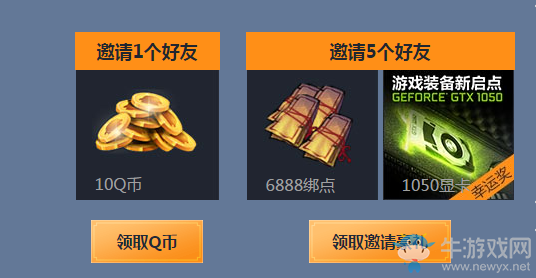 《天涯明月刀》天命風流 秋季大型版本