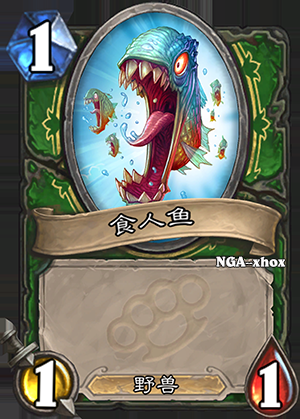 《爐石傳說》龍爭虎斗加基森獵人新卡