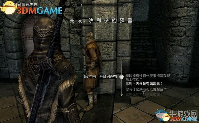 《上古卷軸5：天際重制版》主支線任務(wù)圖文攻略