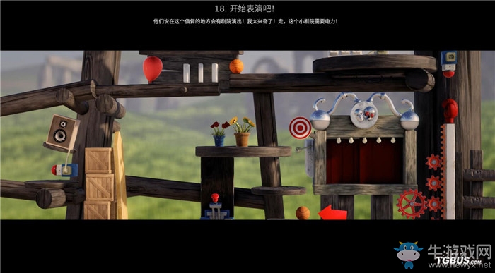 《瘋狂機器3》全關卡解謎圖文攻略