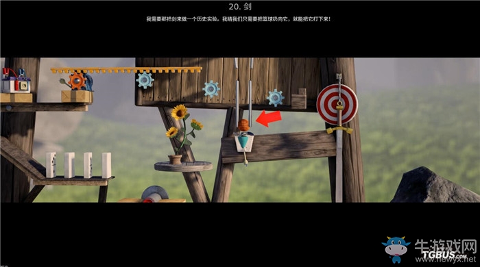 《瘋狂機(jī)器3》全關(guān)卡解謎圖文攻略