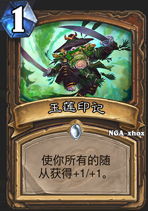 《爐石傳說(shuō)》龍爭(zhēng)虎斗加基森德魯伊新卡