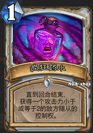 《爐石傳說(shuō)》龍爭(zhēng)虎斗加基森牧師新卡