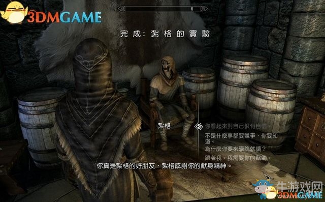 《上古卷軸5：天際重制版》主支線任務(wù)圖文攻略