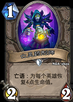 《爐石傳說》龍爭虎斗加基森中立新卡