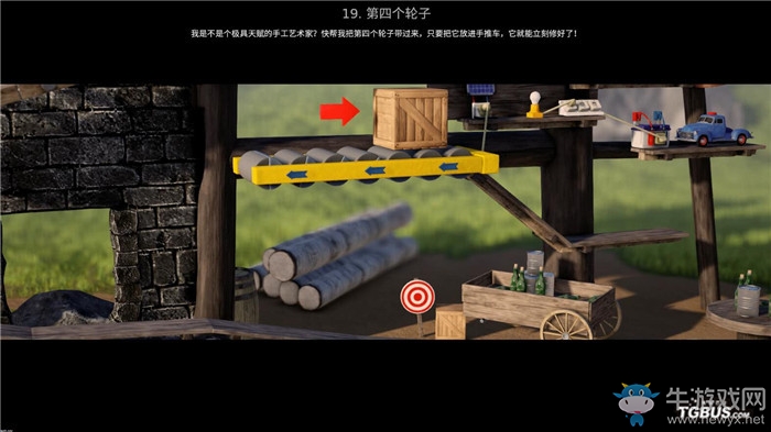 《瘋狂機器3》全關(guān)卡解謎圖文攻略