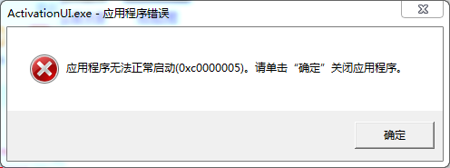 《戰(zhàn)地1》進(jìn)不了游戲解決辦法