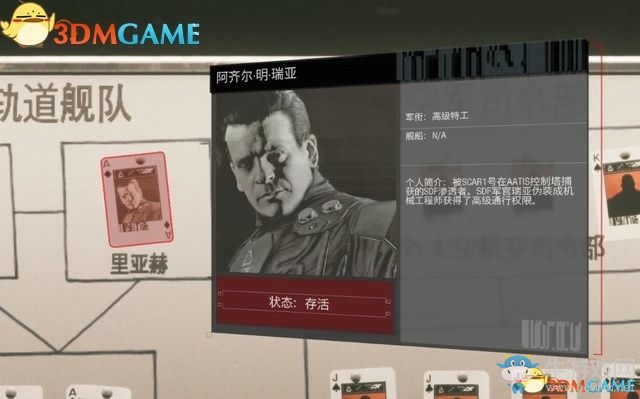 《使命召喚13：無限戰(zhàn)爭》全任務(wù)流程圖文攻略