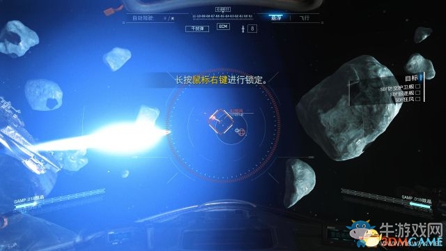 《使命召喚13：無限戰(zhàn)爭》全任務(wù)流程圖文攻略