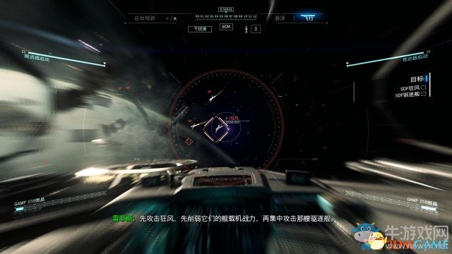 《使命召喚13：無限戰(zhàn)爭》全任務(wù)流程圖文攻略