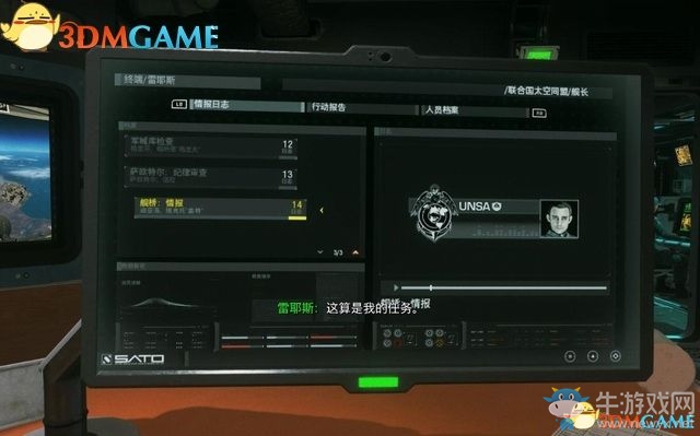 《使命召喚13：無限戰(zhàn)爭》全任務(wù)流程圖文攻略