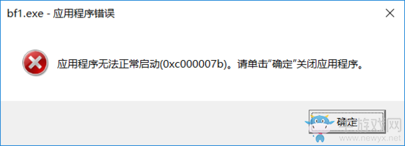 《戰(zhàn)地1》進(jìn)不了游戲解決辦法