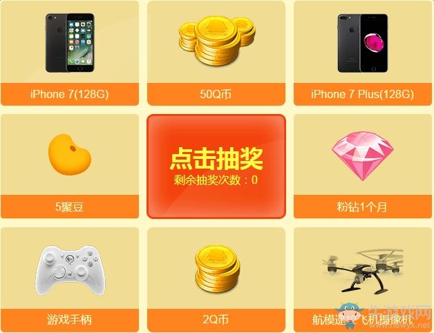 《cf》雙11全城狂歡 11.11Q幣買永久龍鱗