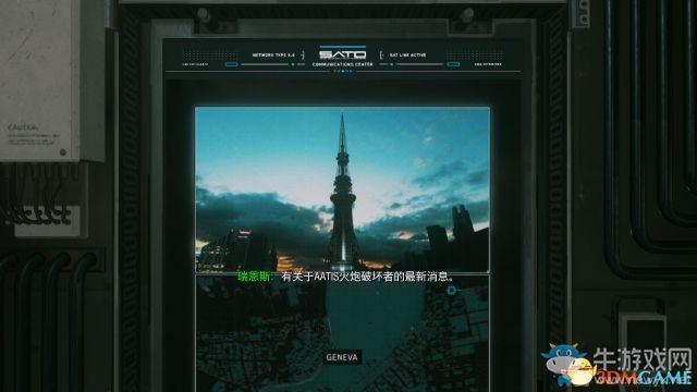 《使命召喚13：無限戰(zhàn)爭》全任務(wù)流程圖文攻略