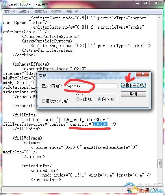《模擬農(nóng)場17》翻斗車容量收割機速度修改方法