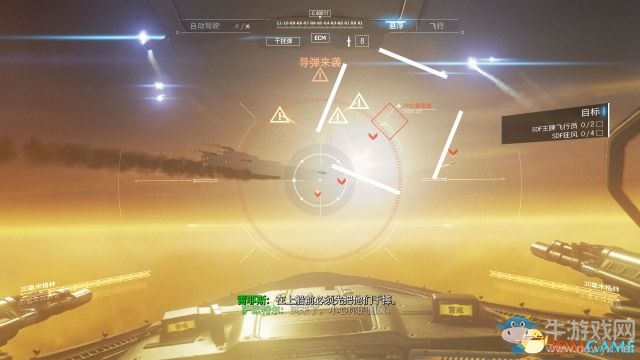 《使命召喚13：無限戰(zhàn)爭》全任務(wù)流程圖文攻略