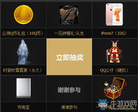 《天涯明月刀》天命風流 相約瞬芳華