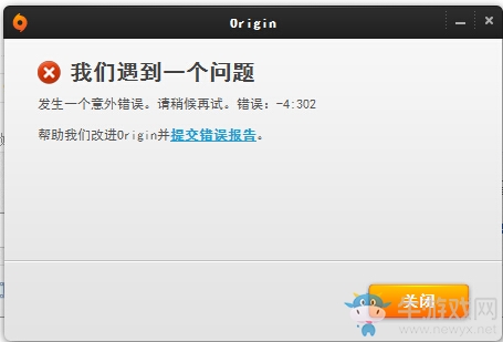 《戰(zhàn)地1》進(jìn)不了游戲解決辦法