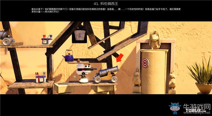 《瘋狂機(jī)器3》全關(guān)卡解謎圖文攻略