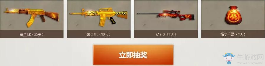 《cf》11月雙重大禮包陪你狂歡 20Q幣領取大禮包