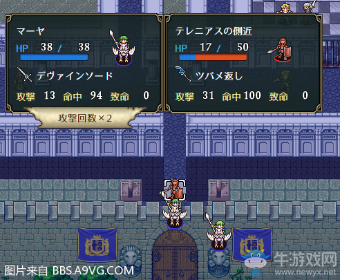 《Vestaria Saga：亡國的騎士與星之巫女》全任務(wù)流程圖文攻略