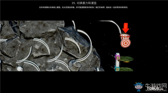 《瘋狂機(jī)器3》全關(guān)卡解謎圖文攻略