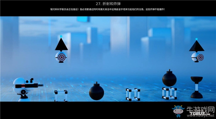 《瘋狂機(jī)器3》全關(guān)卡解謎圖文攻略