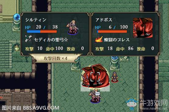 《Vestaria Saga：亡國的騎士與星之巫女》全任務(wù)流程圖文攻略