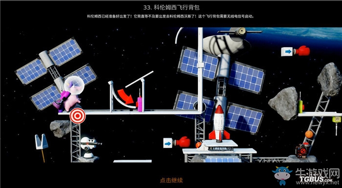 《瘋狂機器3》全關(guān)卡解謎圖文攻略