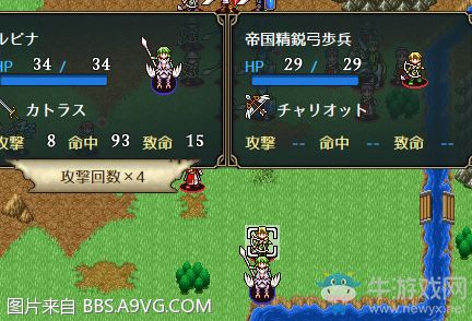 《Vestaria Saga：亡國的騎士與星之巫女》全任務流程圖文攻略