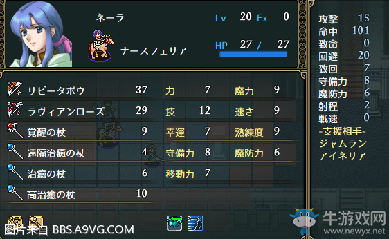 《Vestaria Saga：亡國的騎士與星之巫女》全任務(wù)流程圖文攻略