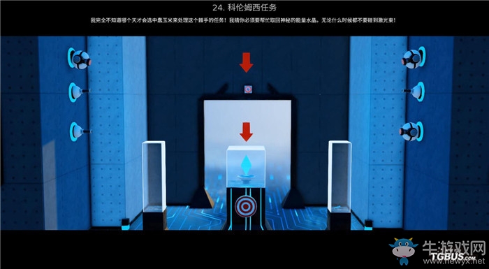 《瘋狂機(jī)器3》全關(guān)卡解謎圖文攻略