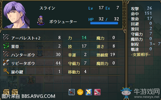 《Vestaria Saga：亡國的騎士與星之巫女》全任務(wù)流程圖文攻略