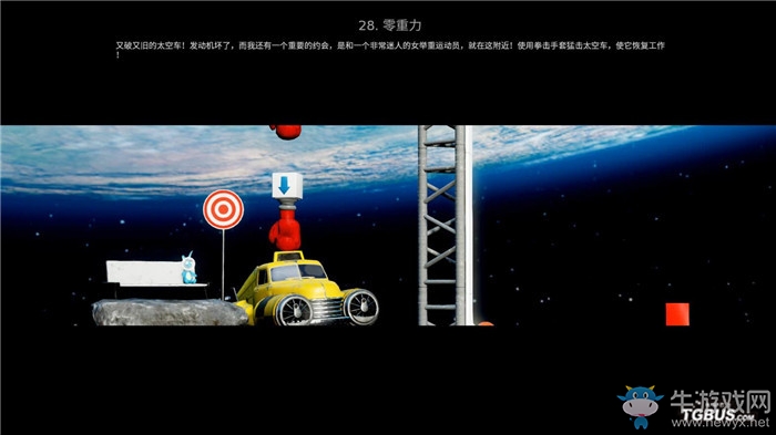 《瘋狂機器3》全關(guān)卡解謎圖文攻略