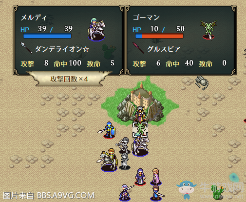 《Vestaria Saga：亡國的騎士與星之巫女》全任務(wù)流程圖文攻略