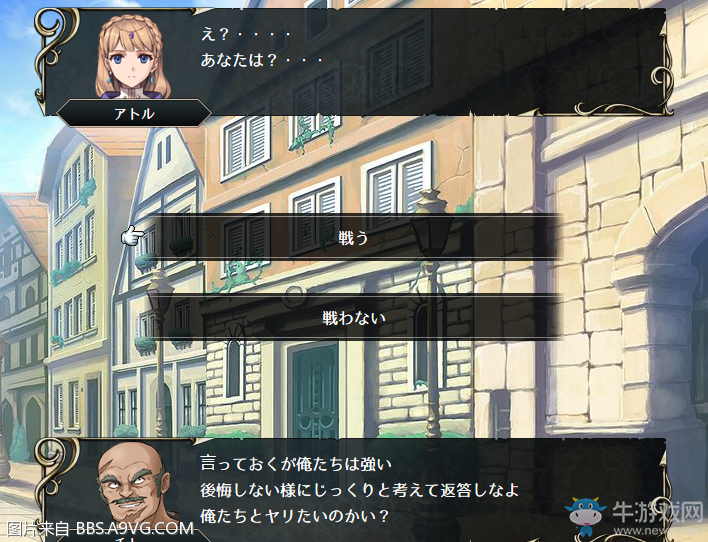 《Vestaria Saga：亡國的騎士與星之巫女》全任務流程圖文攻略