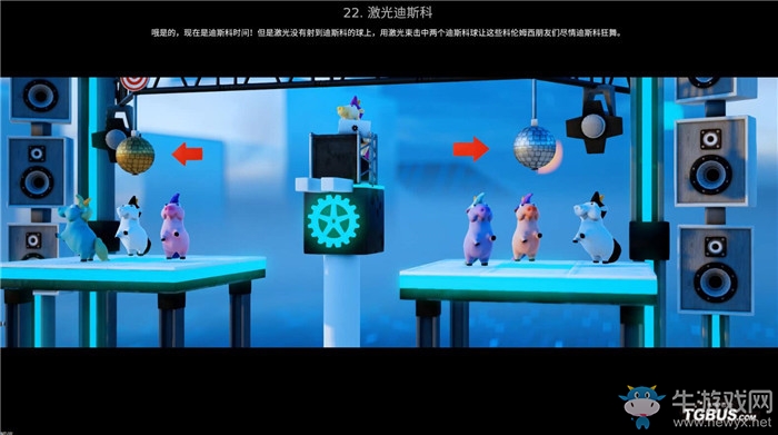 《瘋狂機(jī)器3》全關(guān)卡解謎圖文攻略