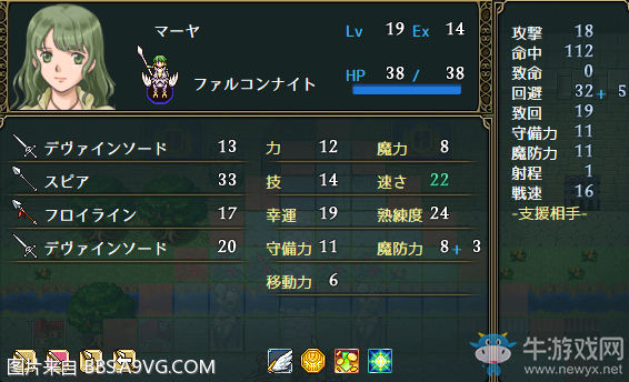 《Vestaria Saga：亡國的騎士與星之巫女》全任務(wù)流程圖文攻略
